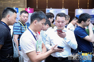 东莞SbSTC研讨会.智能工厂现代化转型与可靠性提升方案