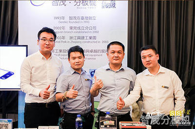 东莞SbSTC研讨会.智能工厂现代化转型与可靠性提升方案