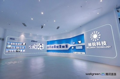 腾讯连连与维锐科技联合发布 无感智能全场景PCBA方案板，引领行业新标杆