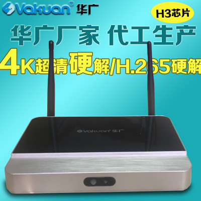 网络机顶盒定制方案 从PCBA方案板到工厂批量生产全解析