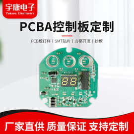 重庆显示板PCBA方案板 技术解析与创新应用